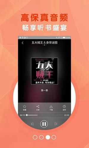 知轩藏书app最新版截图2