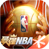 腾讯最强NBA手游iPhone版