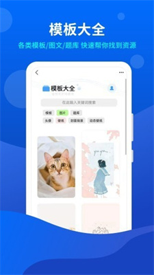 小微工具箱app截图4