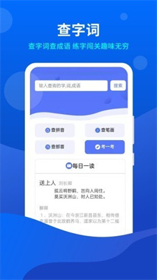 小微工具箱app截图3