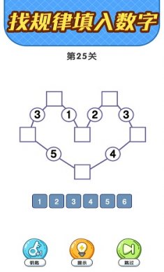 截图5