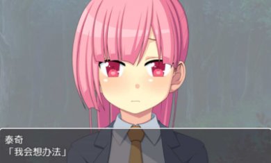 与僵尸娘在荒岛上生存汉化