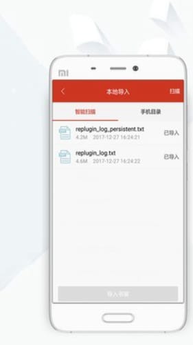 顶点小说安卓版app截图3