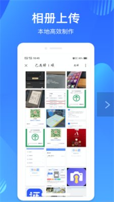 截图3