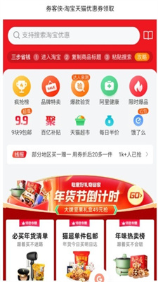 小七软件库app截图4