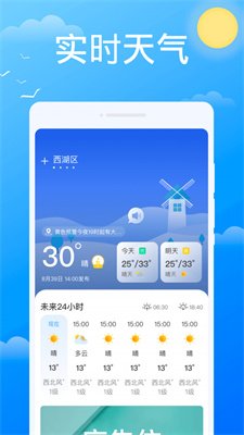 截图1