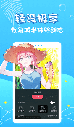 cc动漫app