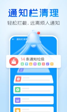 截图5