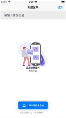 截图1