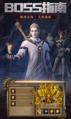 正版火龙之龙城决