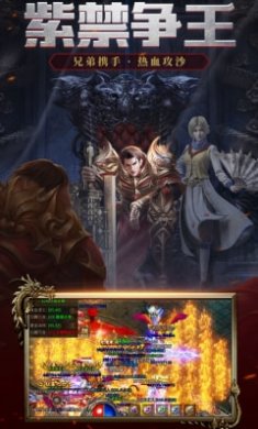 正版火龙之龙城决