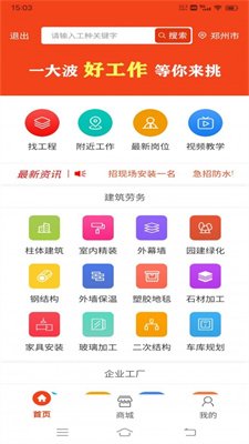 截图1