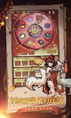 魔镜物语wiki