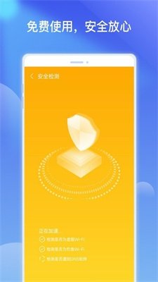 优胜WiFi热点优化