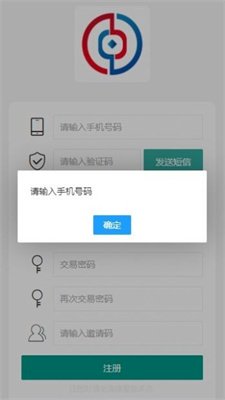截图1