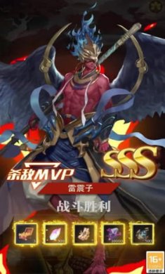 上古妖神录安卓版手游