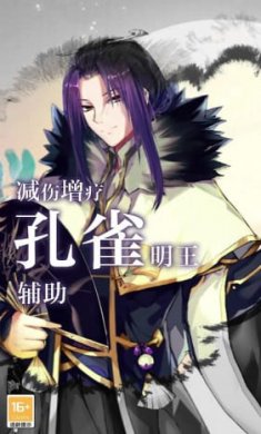 上古妖神录安卓版手游