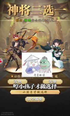 上古妖神录安卓版手游