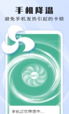 雪雪贴心wifi管家