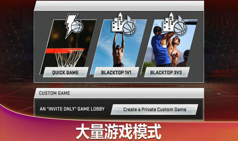 nba2k20游戏下载