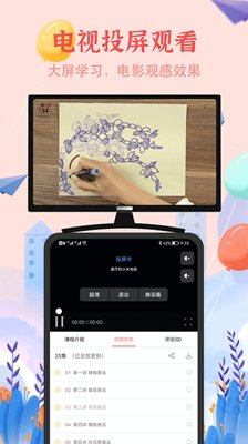 少儿美术简笔画