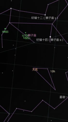 谷歌星空地图中文版截图3