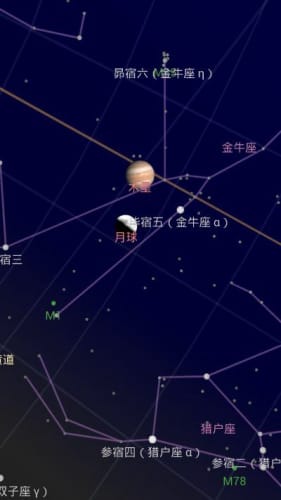 谷歌星空地图中文版截图1