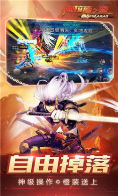 阿拉德之怒官方正版手游下载