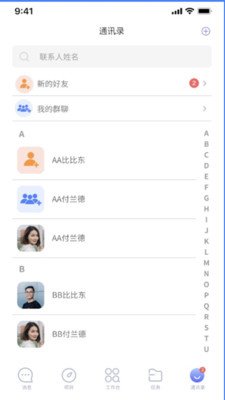 截图2