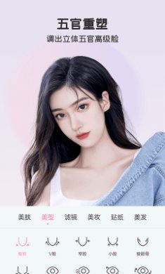 完美视频美颜相机