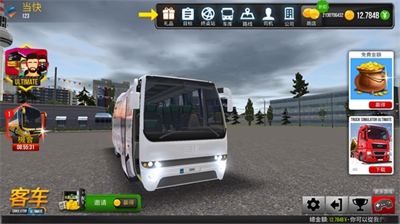公交公司模拟器中国地图mod截图3