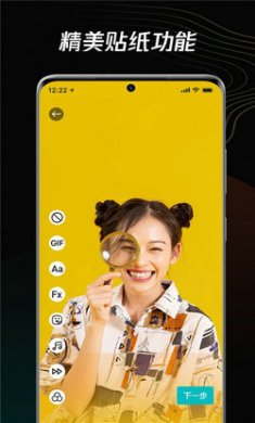 青木短视频编辑器