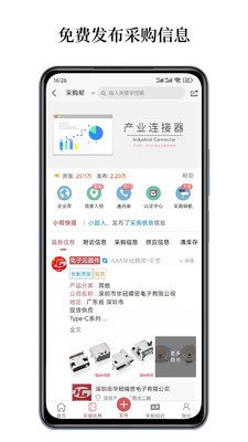 截图2