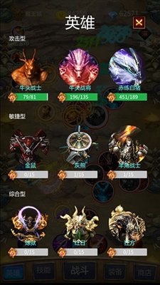 召个神兽来刷怪无限钻石