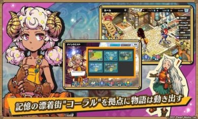 Memoria梦的旅人与双子的响导