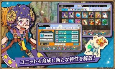 Memoria梦的旅人与双子的响导