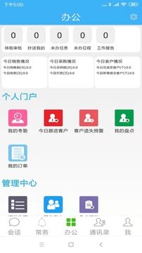 截图1
