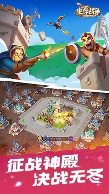 生存战争破解版中文无限资源无限生命