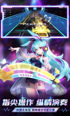 节奏音乐大师无限金币钻石版