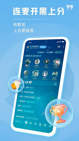 欢游app官方截图4