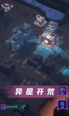 代号新世界最新版