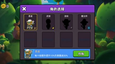 吸血鬼幸存者2无广告