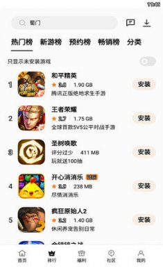 oppo游戏中心下载