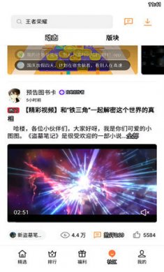 oppo游戏中心下载