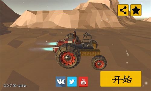 废品机械师游戏下载中文手机版