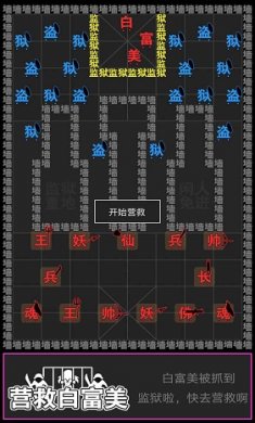 汉字攻防战破解版无限钻石免广告