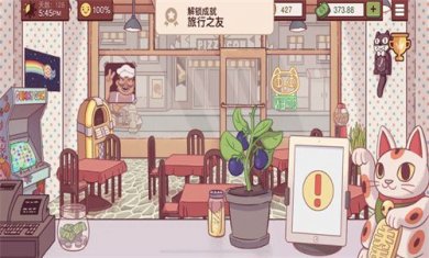 可口的披萨无限钻石ios