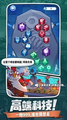 小兵别嚣张正版游戏