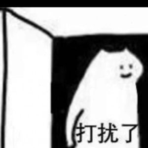 情侣日常查岗表情包