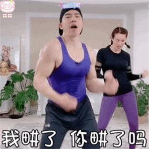 刘畊宏女孩专属头像